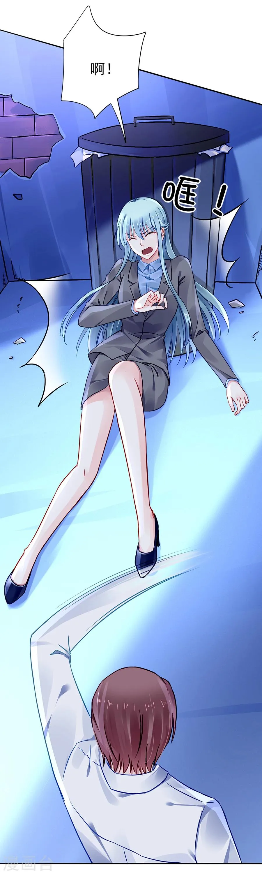 第108话 英雄救美 第11页