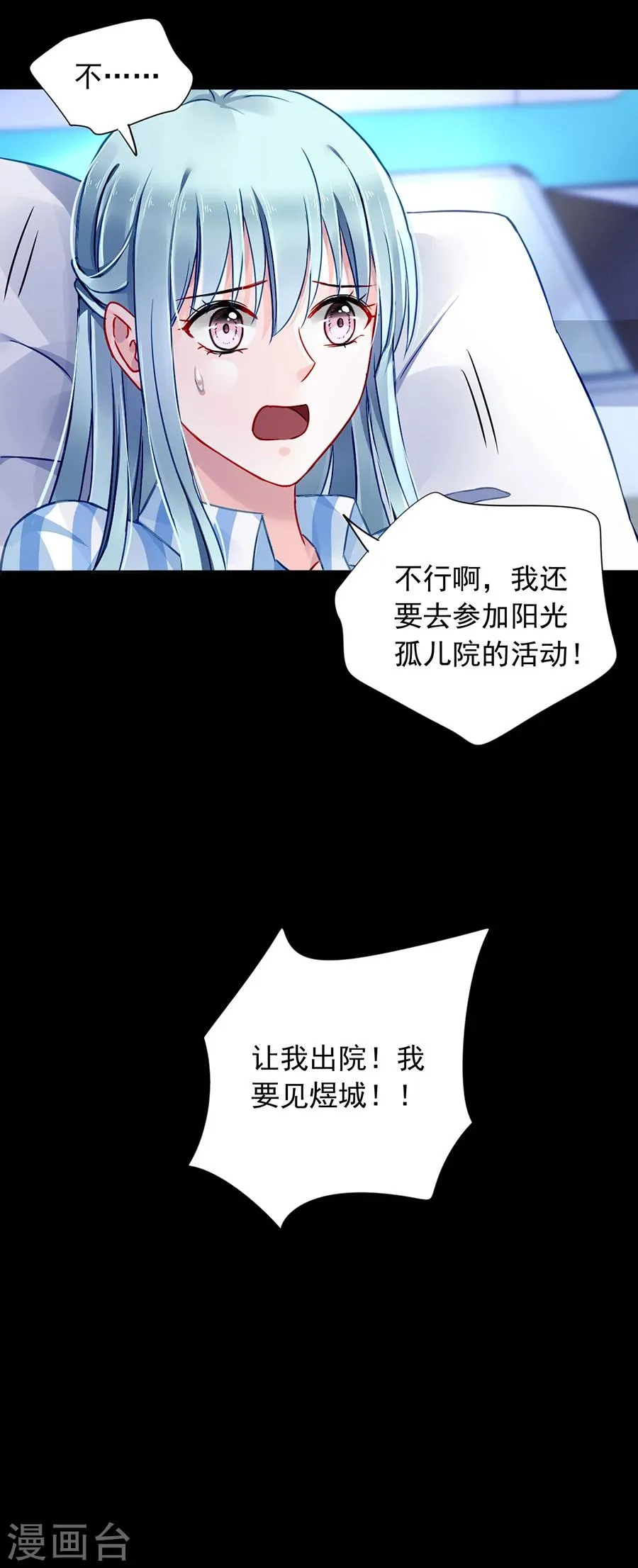 第109话 没有一点关系 第22页