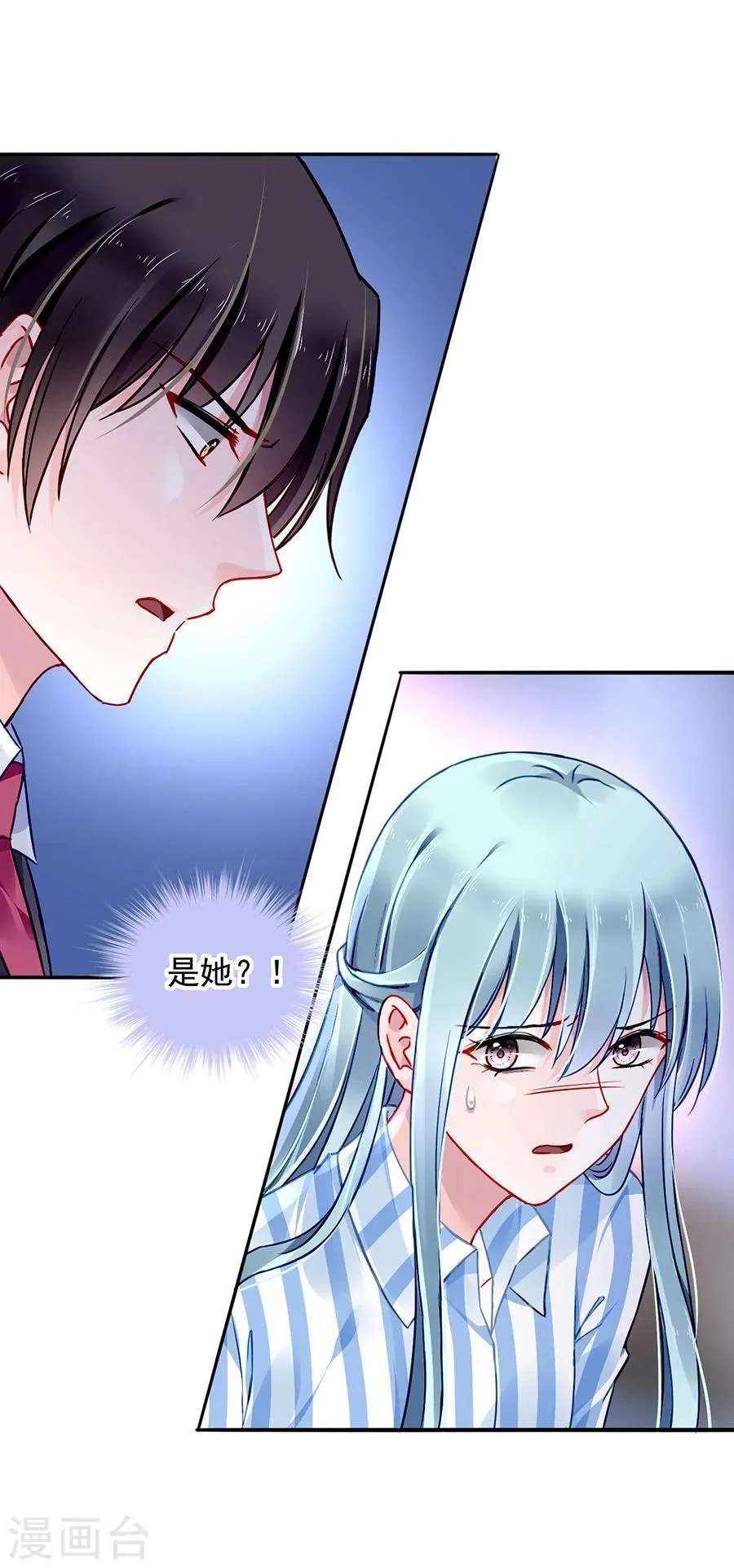 第111话 乱作一团 第18页