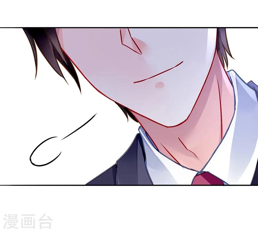 第112话 不认识那个阿姨 第19页