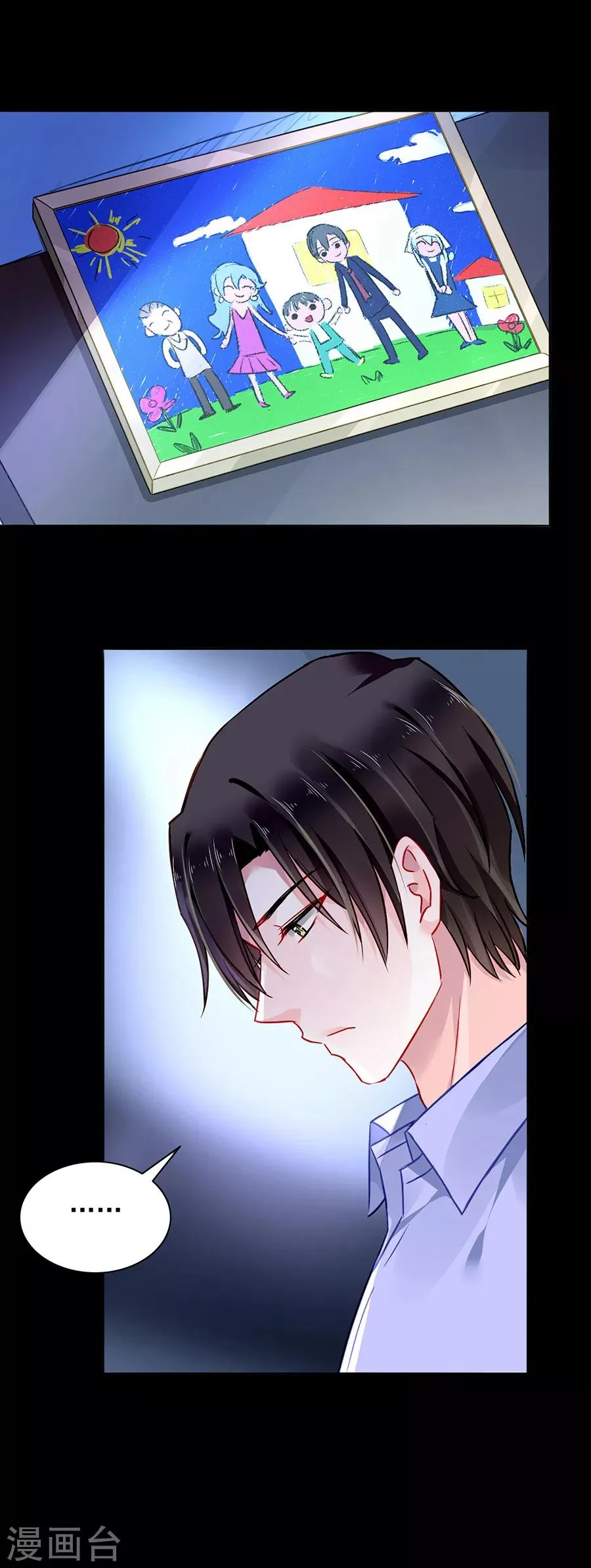 第114话 不愧是夜选中的人 第13页