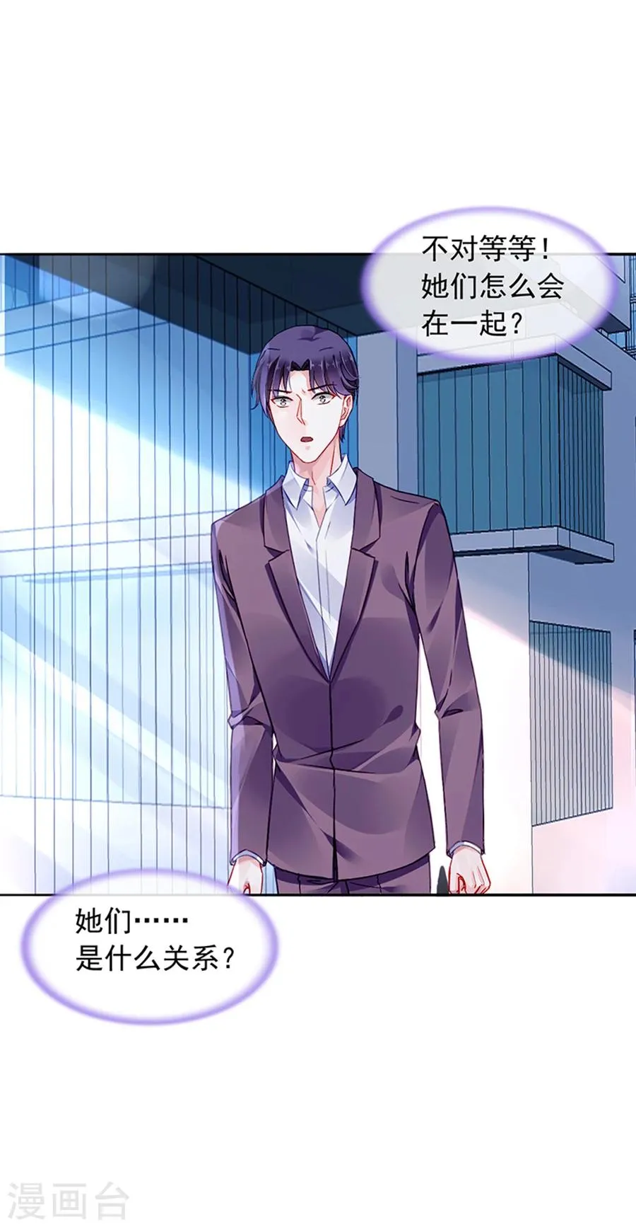 第116话 我要夺回煜城 第17页