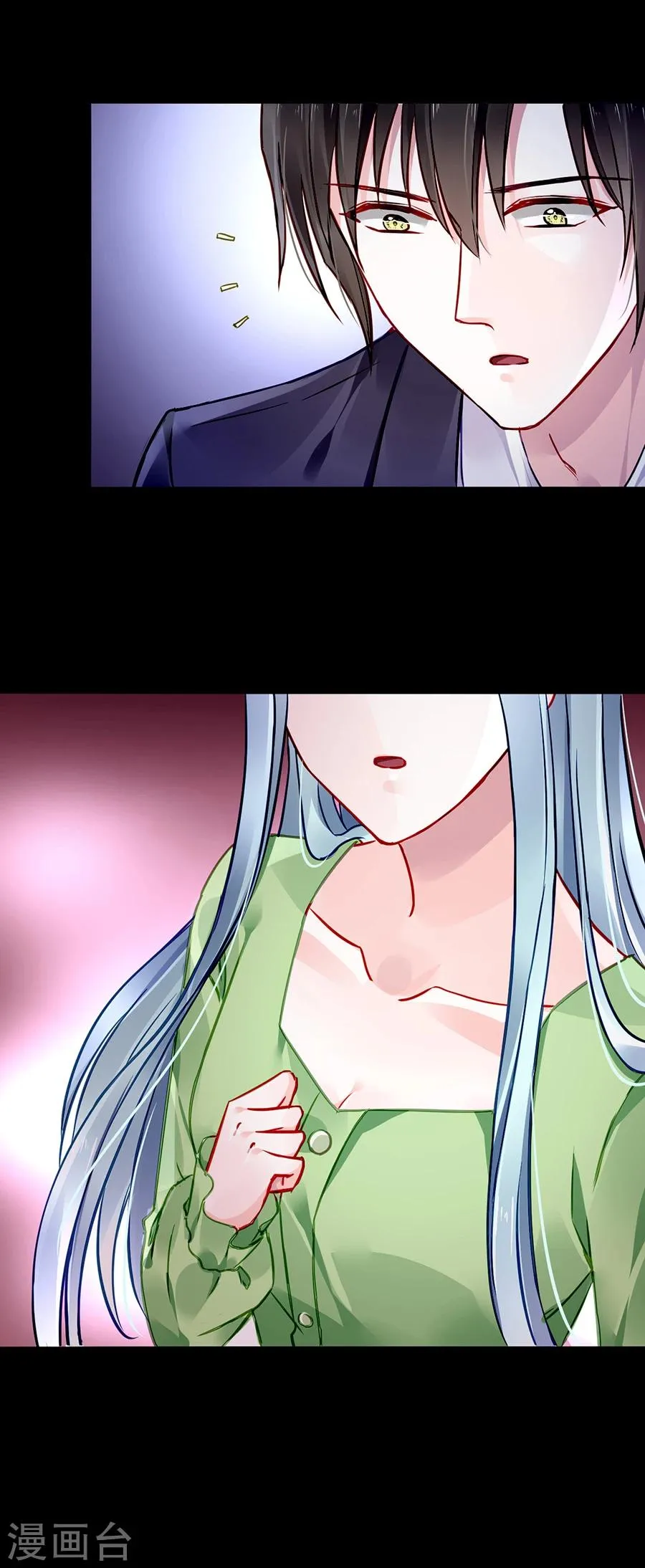第122话 旧情复燃？ 第8页