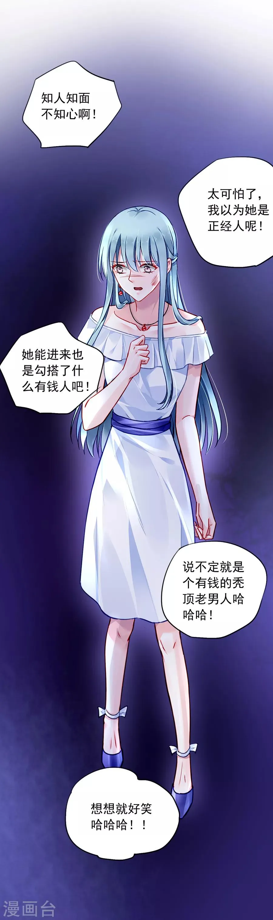 第126话 你做了什么？？ 第9页