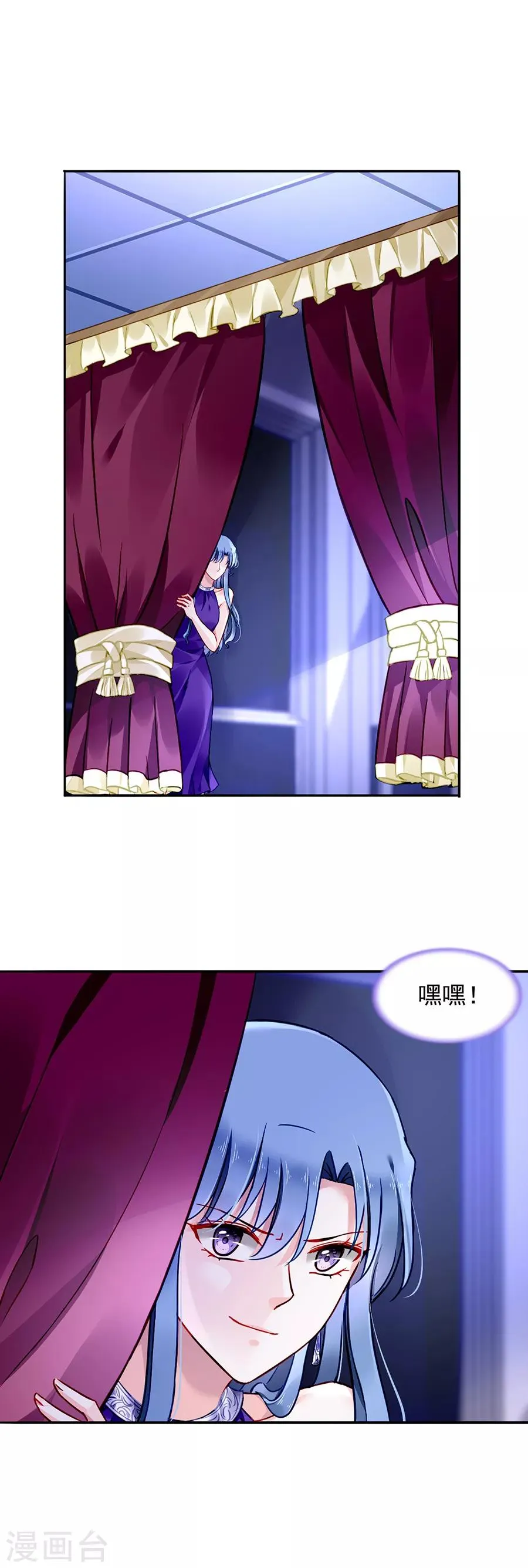 第126话 你做了什么？？ 第10页