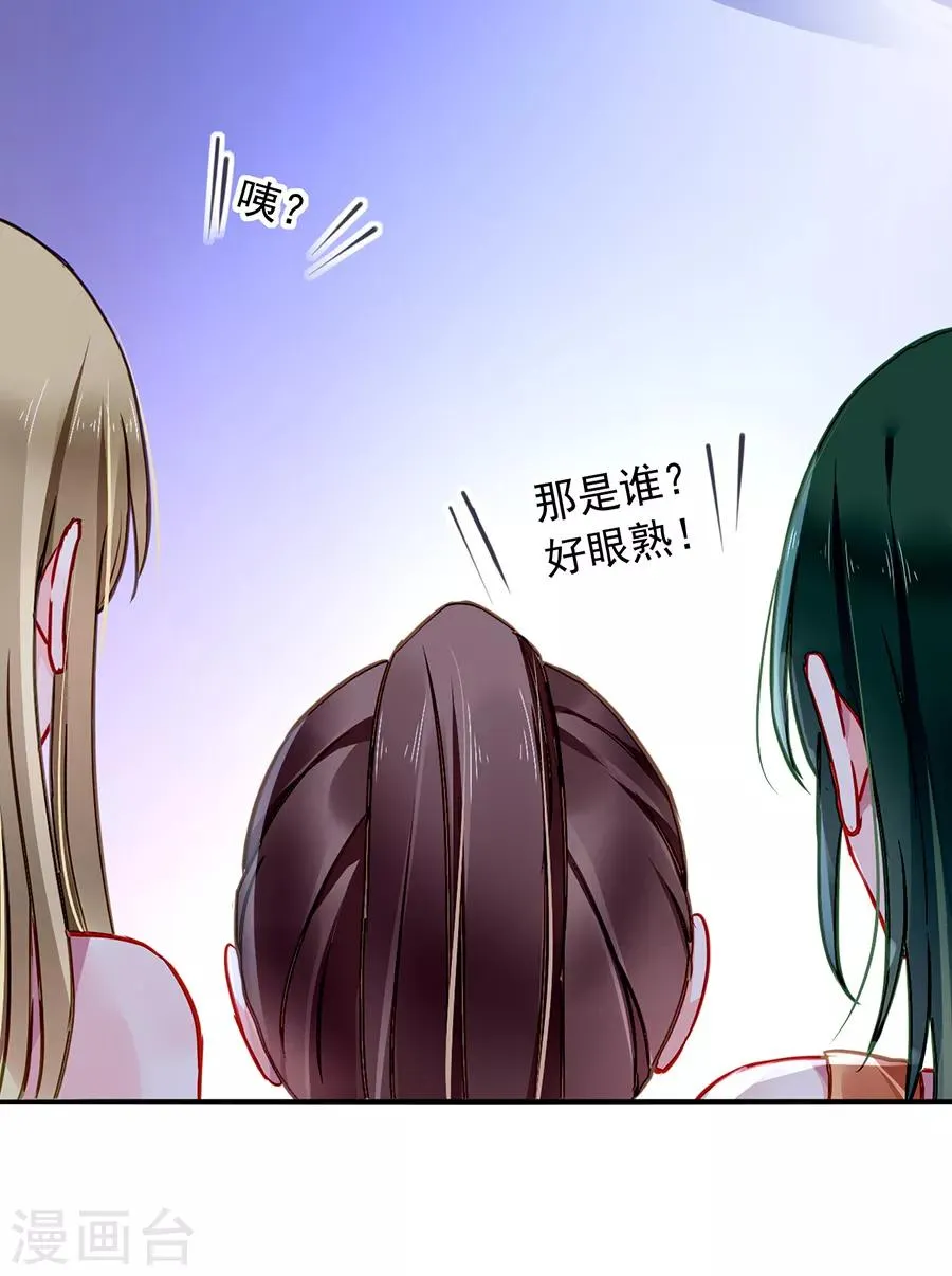 第126话 你做了什么？？ 第13页