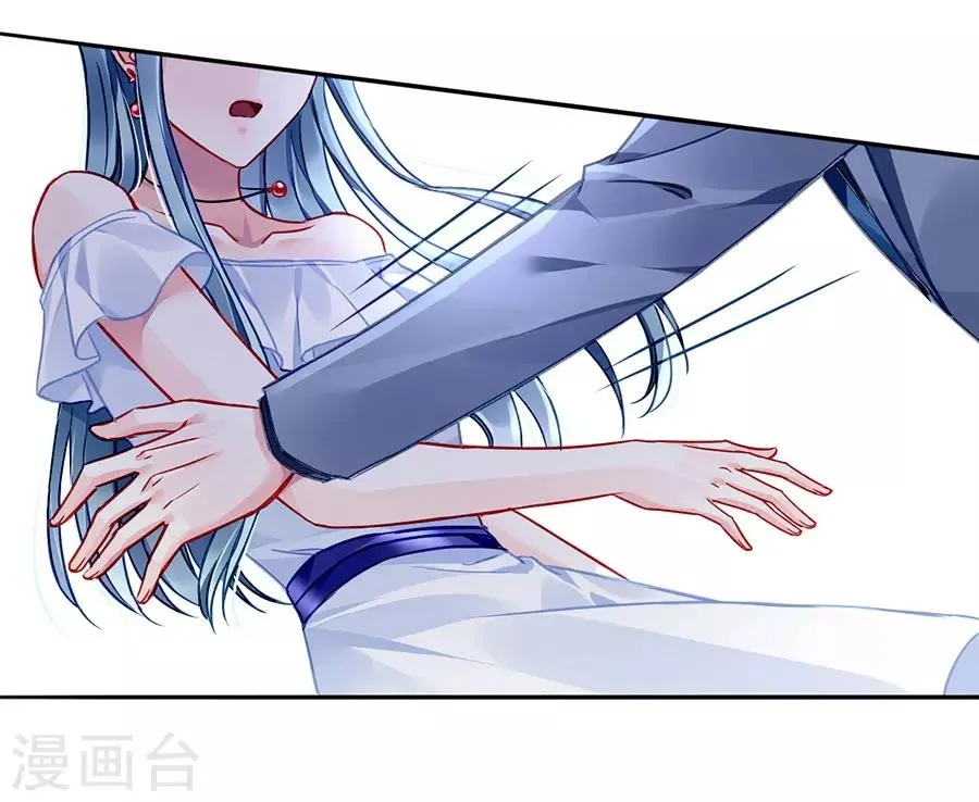 第127话 说漏嘴了！ 第19页