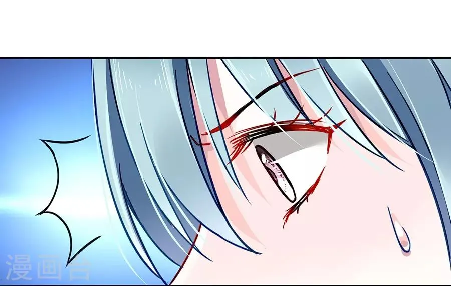 第127话 说漏嘴了！ 第24页