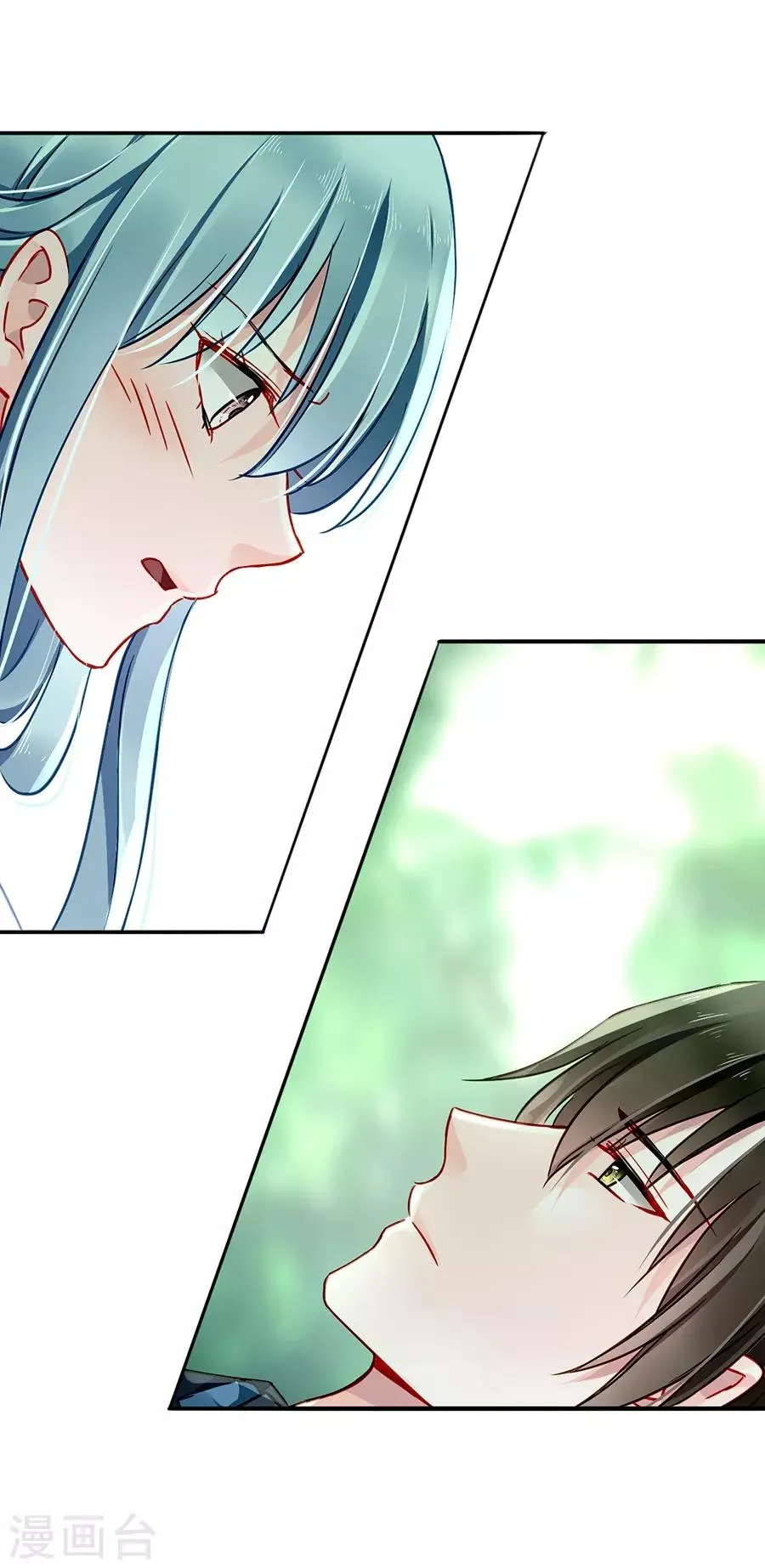 第127话 说漏嘴了！ 第26页