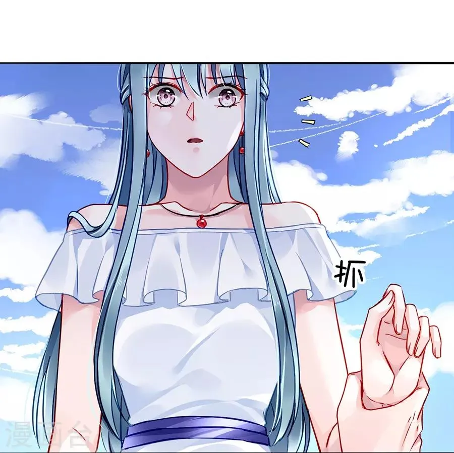 第127话 说漏嘴了！ 第28页