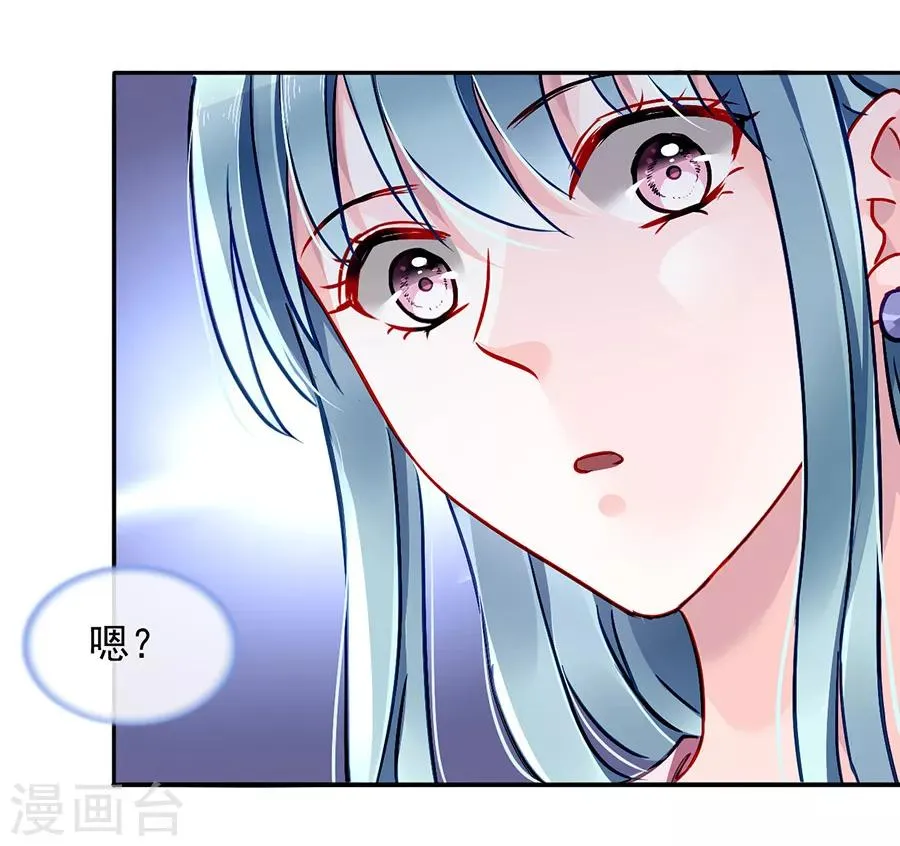 第129话 礼物 第10页