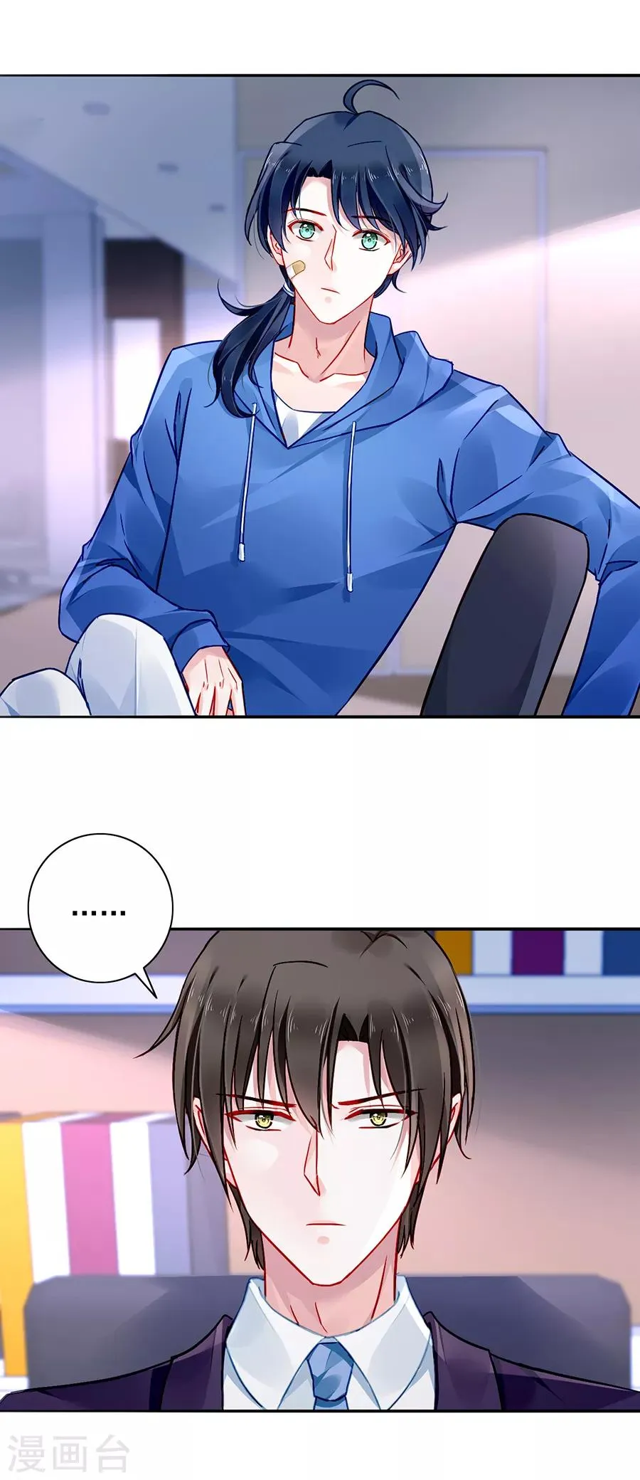 第130话 愿赌服输 第10页