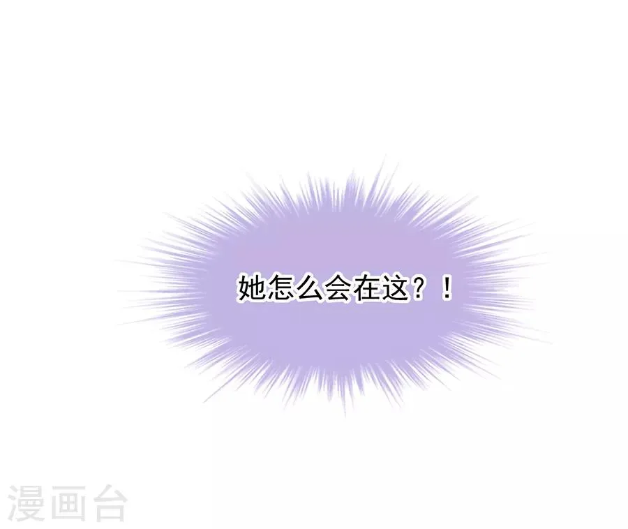 第131话 露馅 第5页