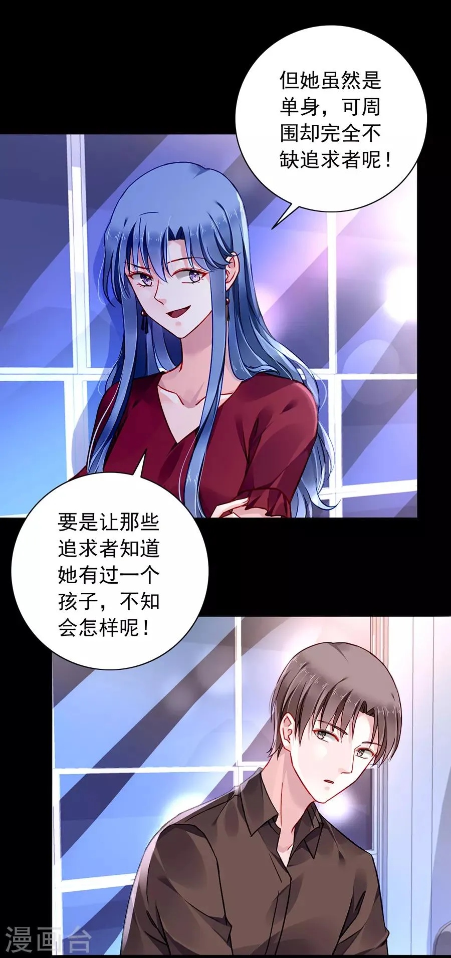 第134话 新的报复 第18页