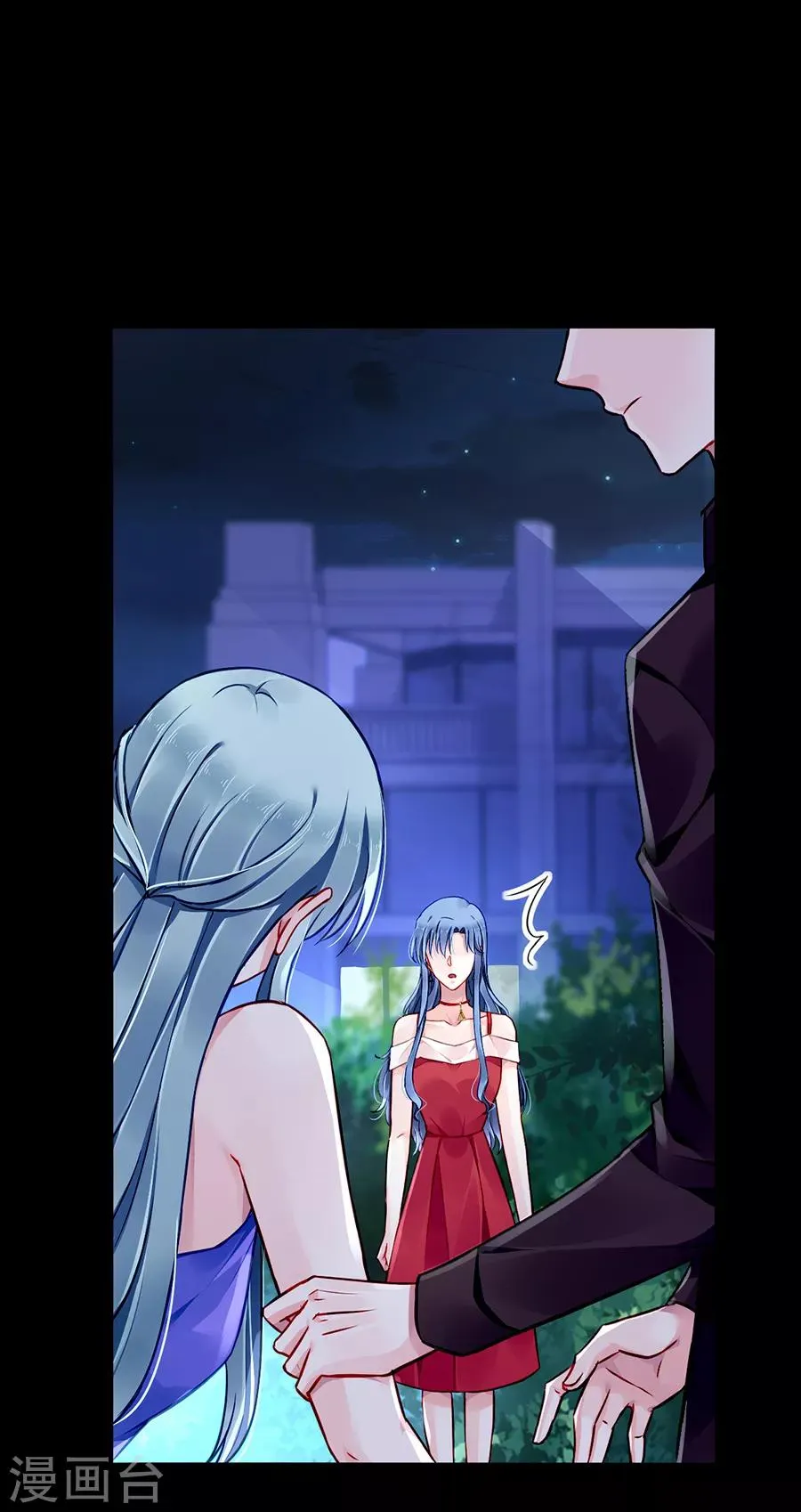 第136话 那男人是孩子的父亲 第9页