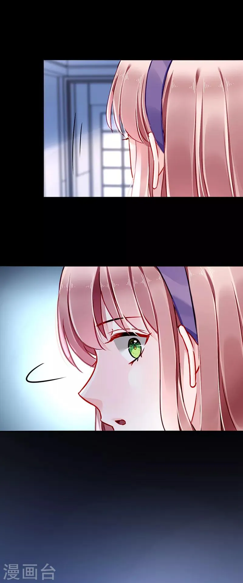 第138话 质问 第13页