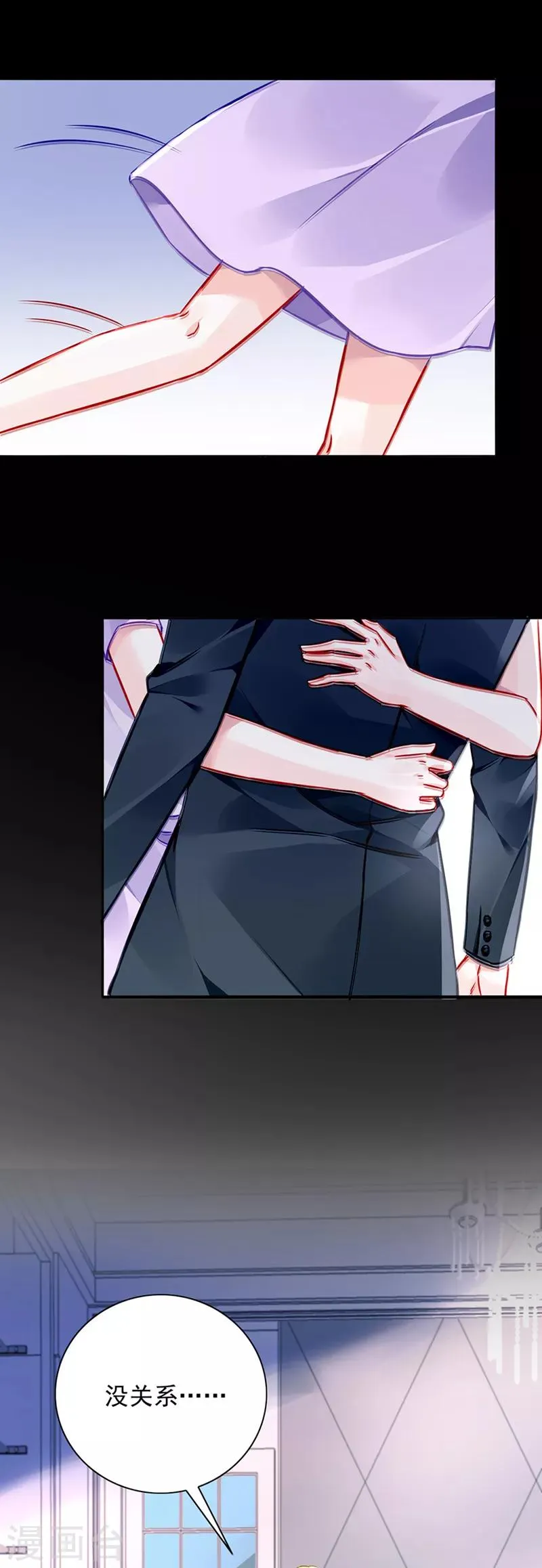 第138话 质问 第16页