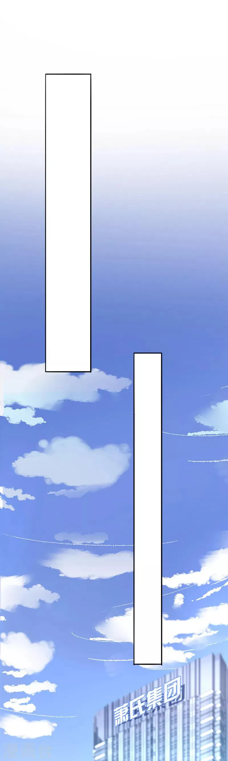 第138话 质问 第18页