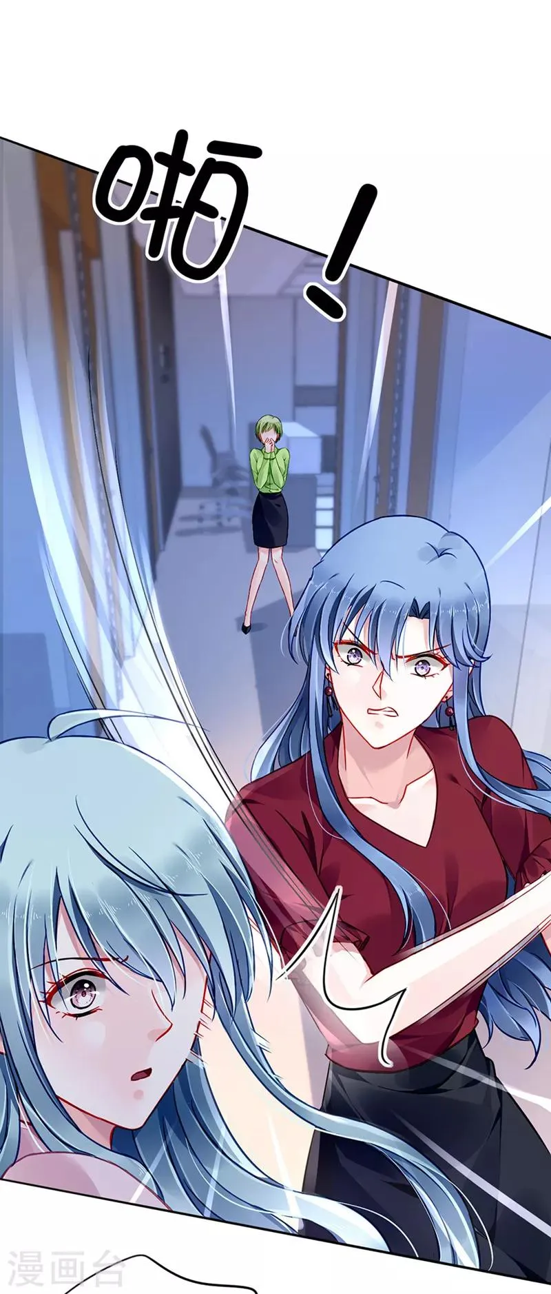 第138话 质问 第21页