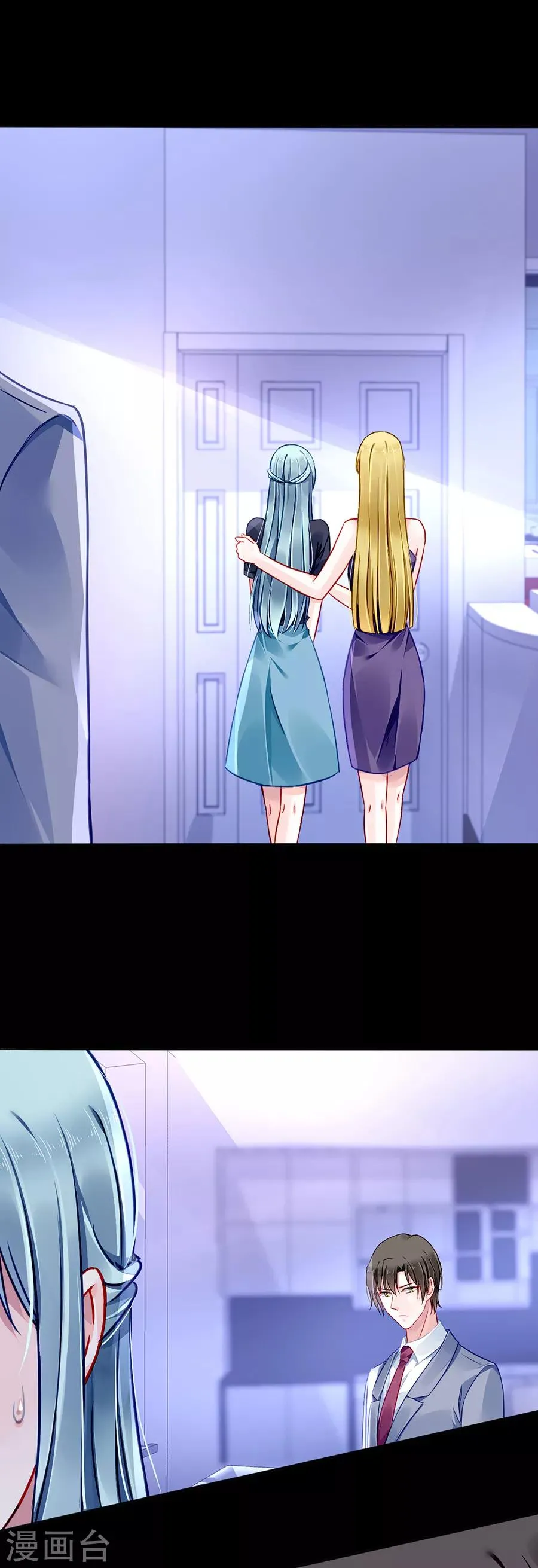 第143话 监控系统被侵入！ 第20页