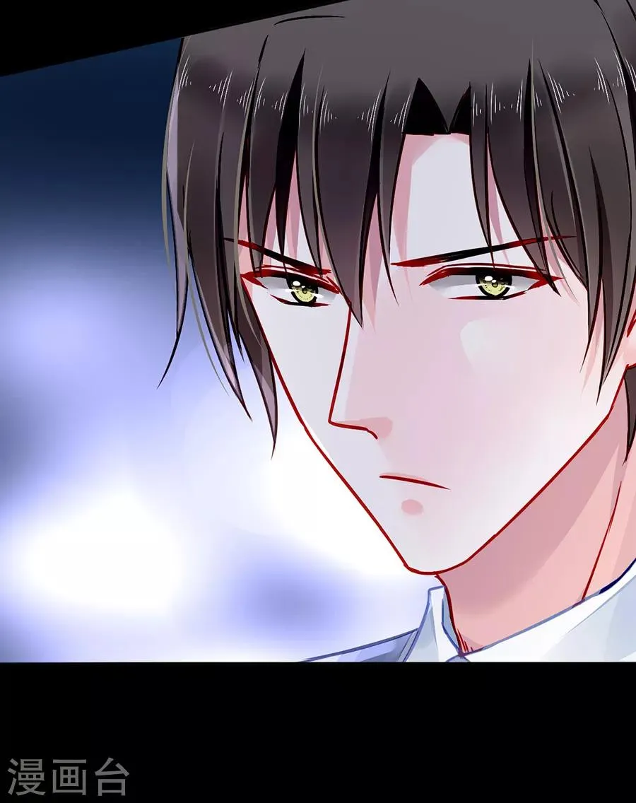 第143话 监控系统被侵入！ 第21页