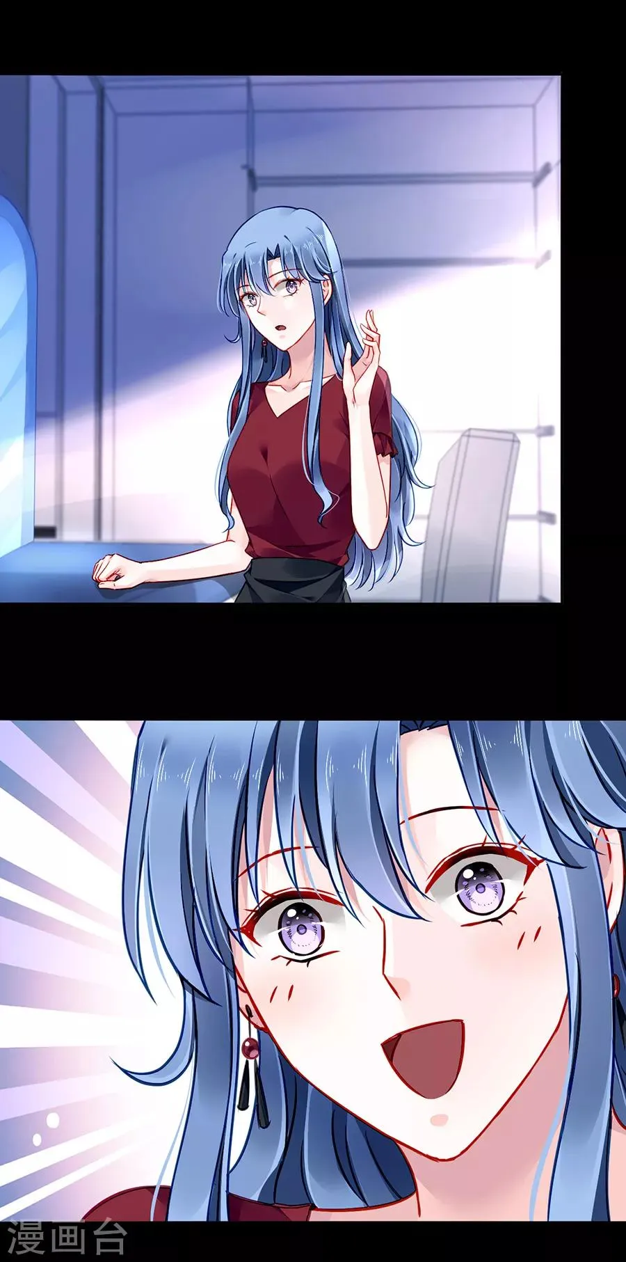 第144话 她不是你妹妹吗？ 第16页