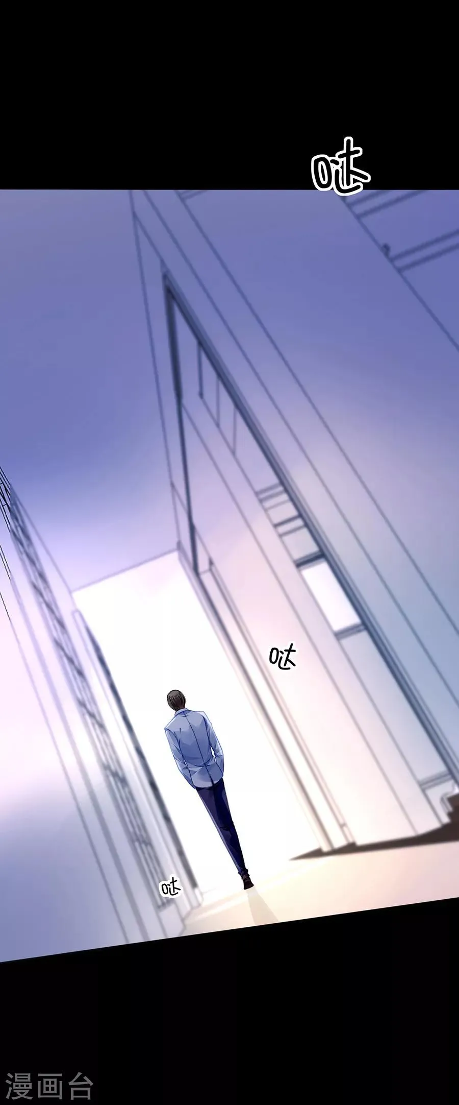 第145话 狡辩 第19页