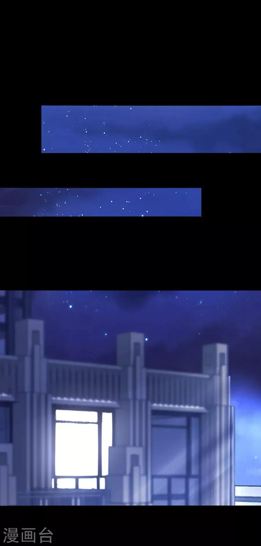 第145话 狡辩 第22页