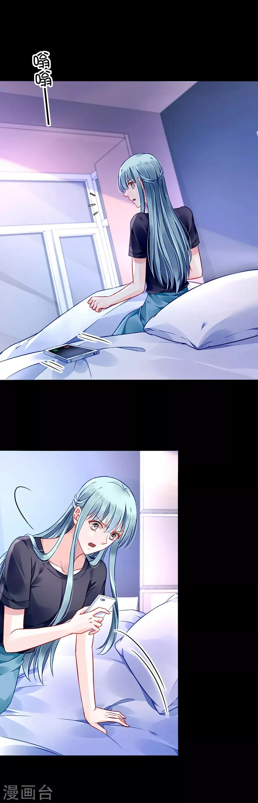 第145话 狡辩 第24页