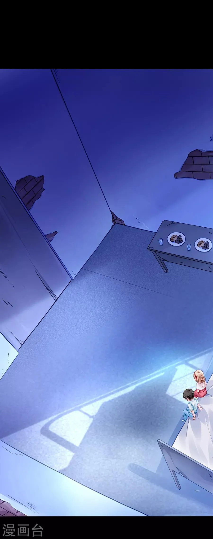 第146话 独自赴约 第16页