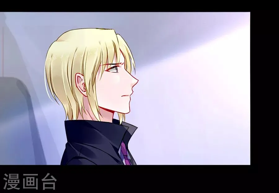 第147话 自导自演 第18页