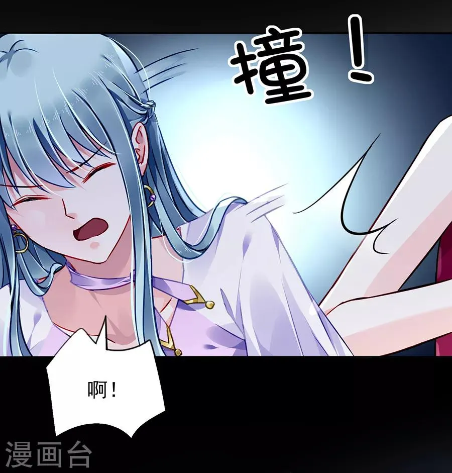 第152话 落水！ 第25页