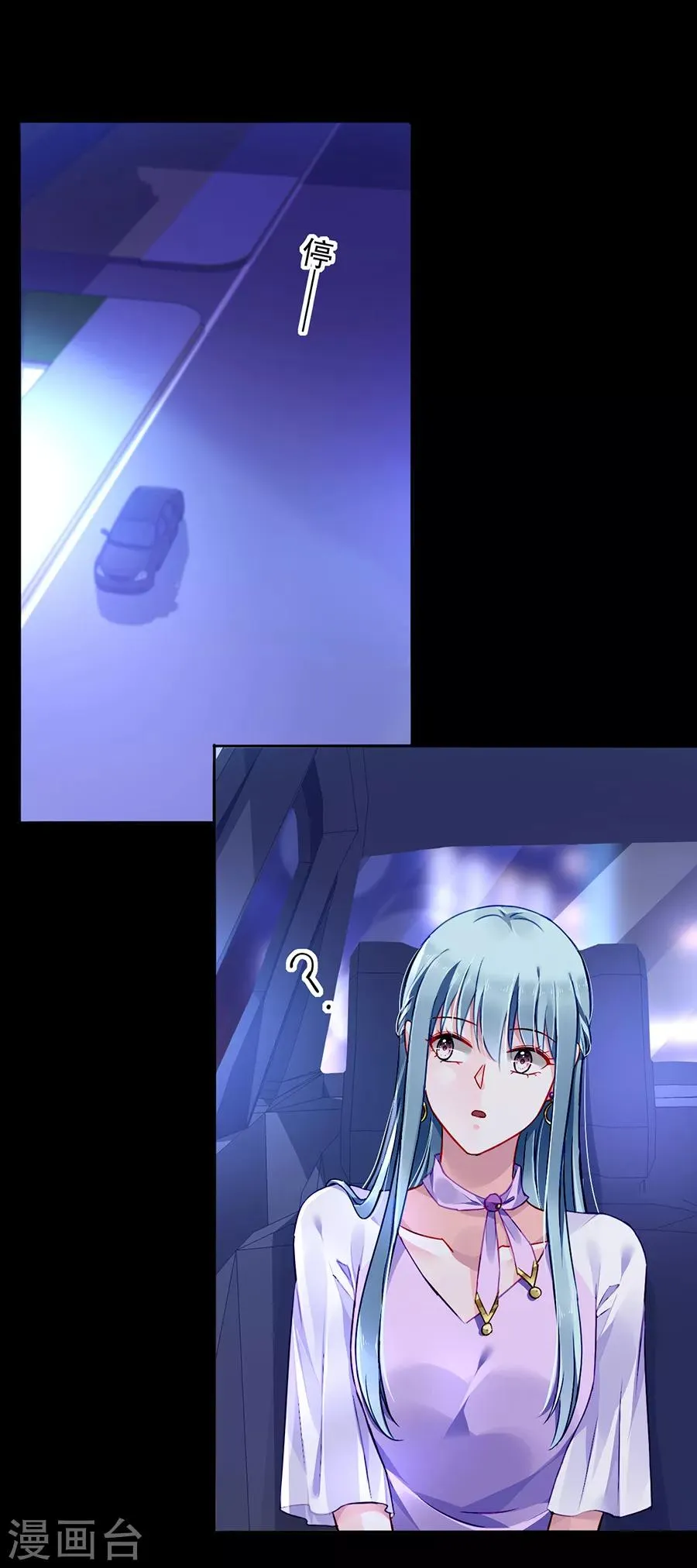 第155话 我看不见 第7页