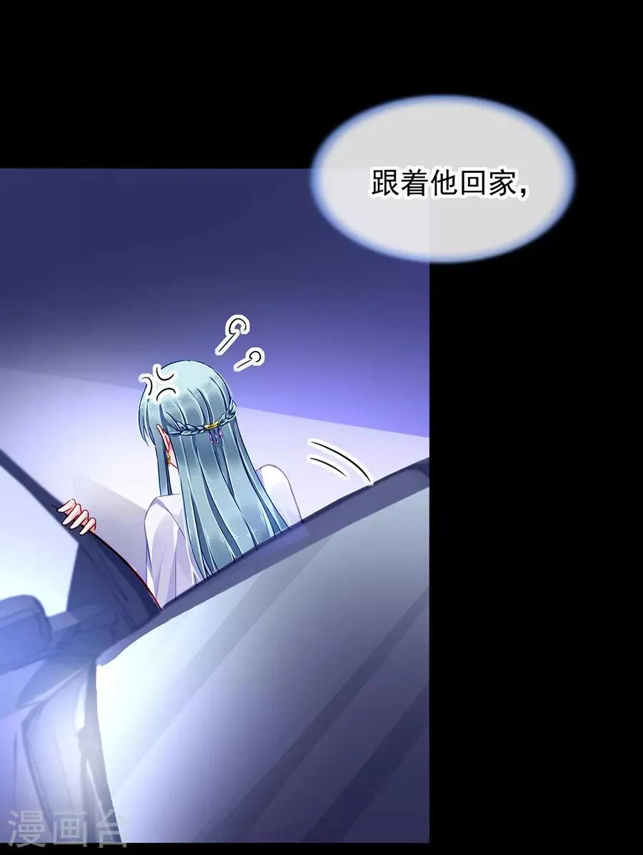 第155话 我看不见 第17页