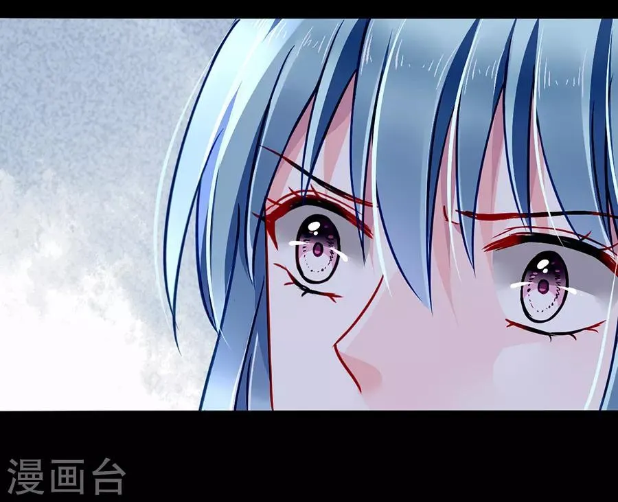 第156话 我喜欢赫连夜 第11页