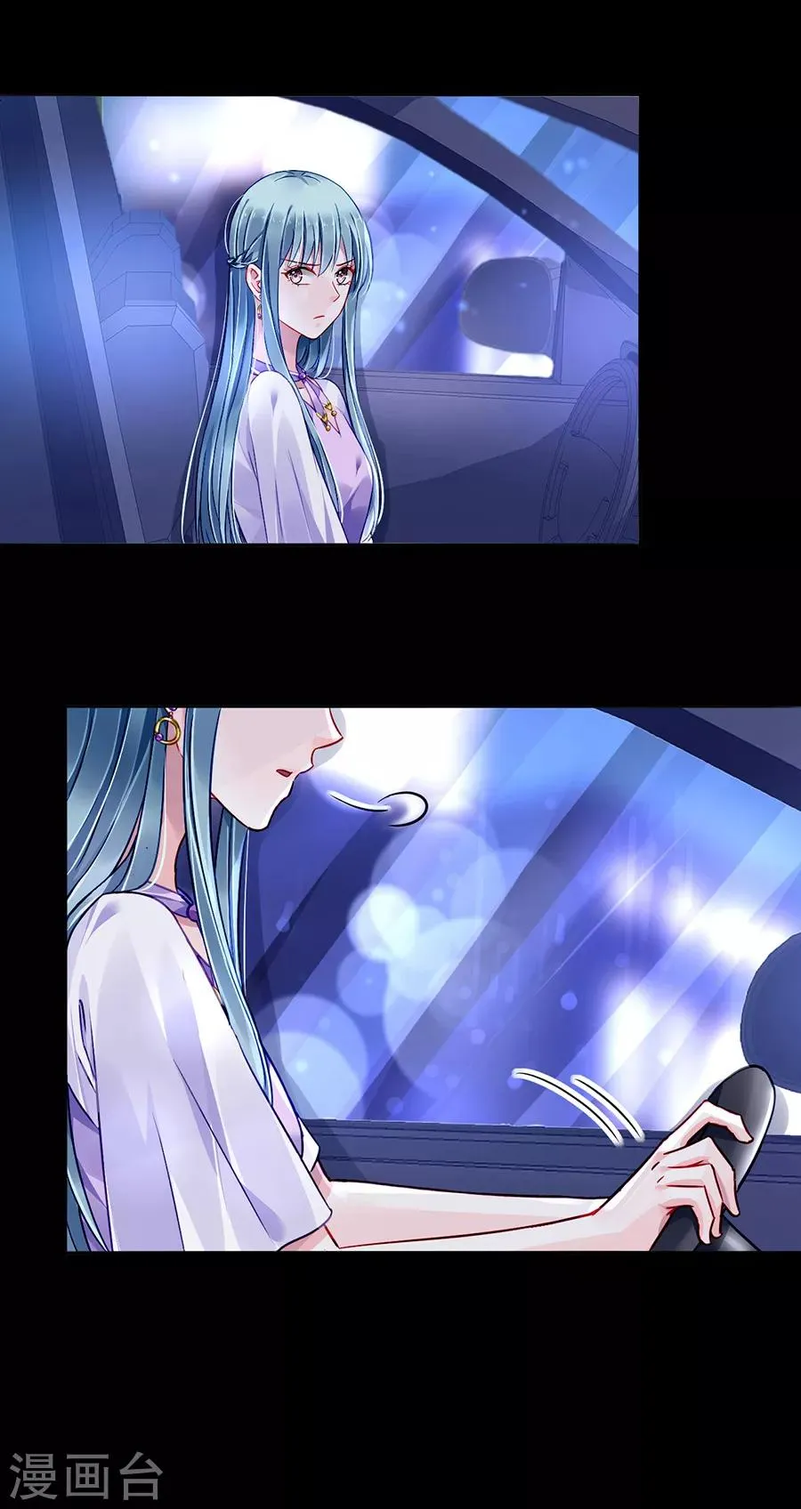 第156话 我喜欢赫连夜 第18页
