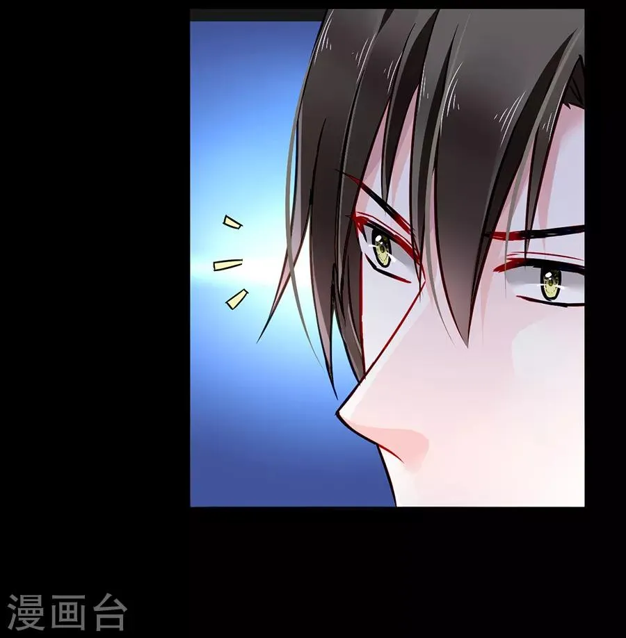 第157话 我相信你 第5页