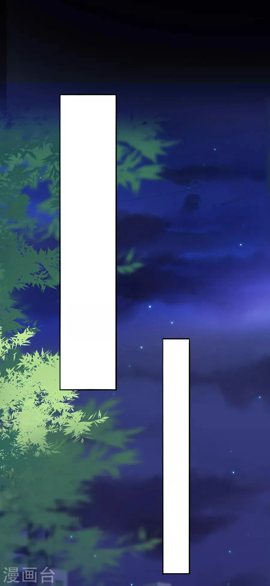 第157话 我相信你 第21页