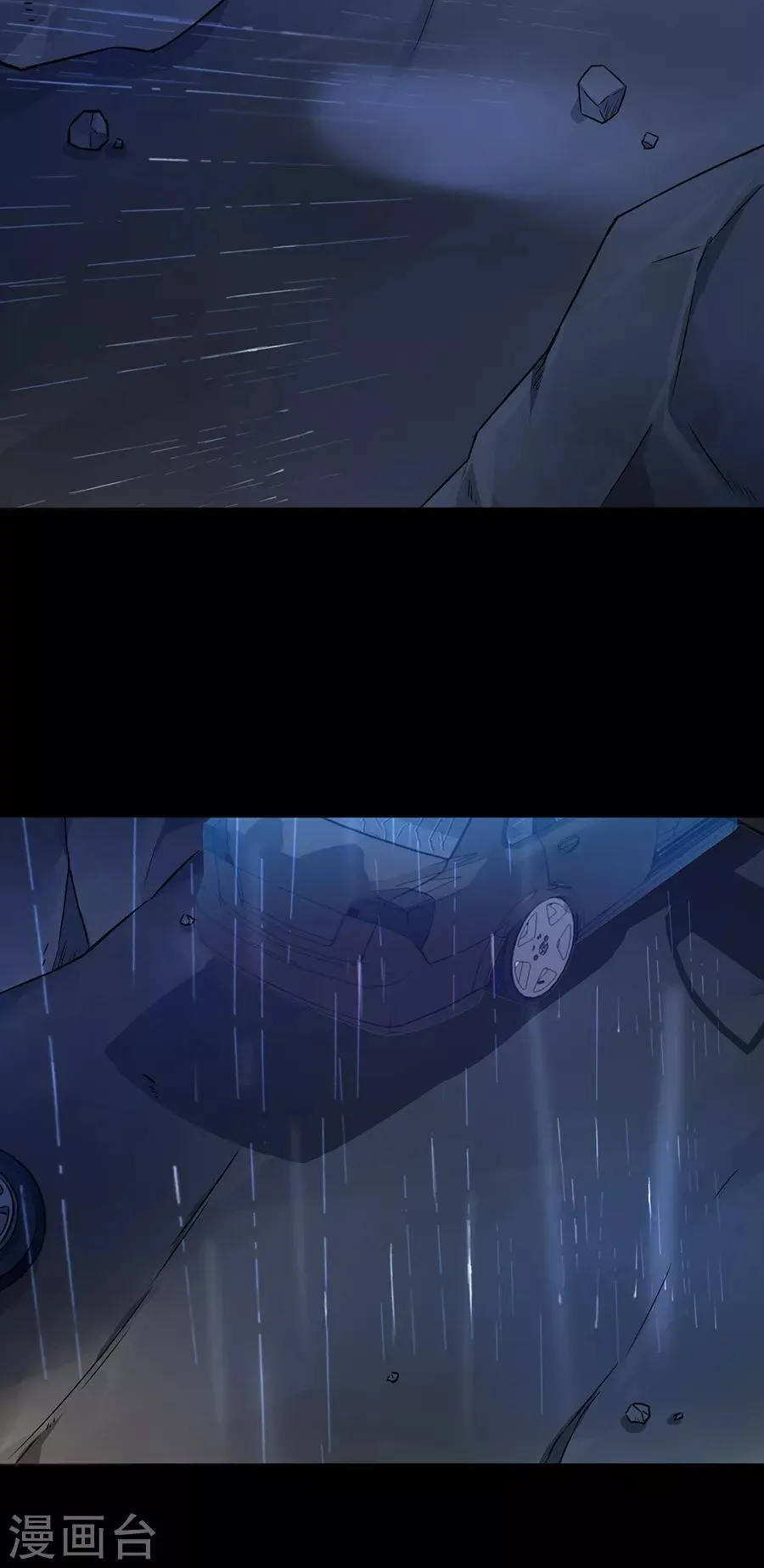 第158话 互相依靠 第2页