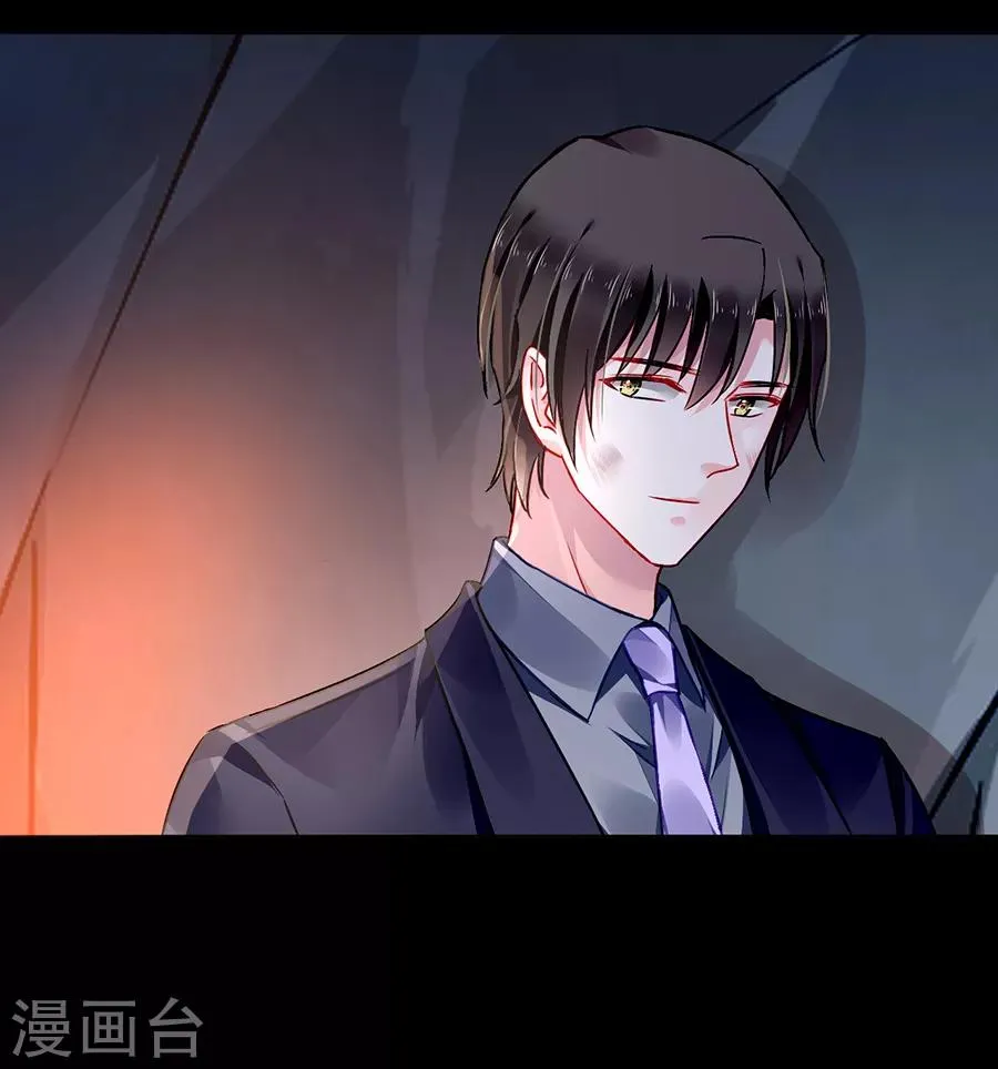 第158话 互相依靠 第12页