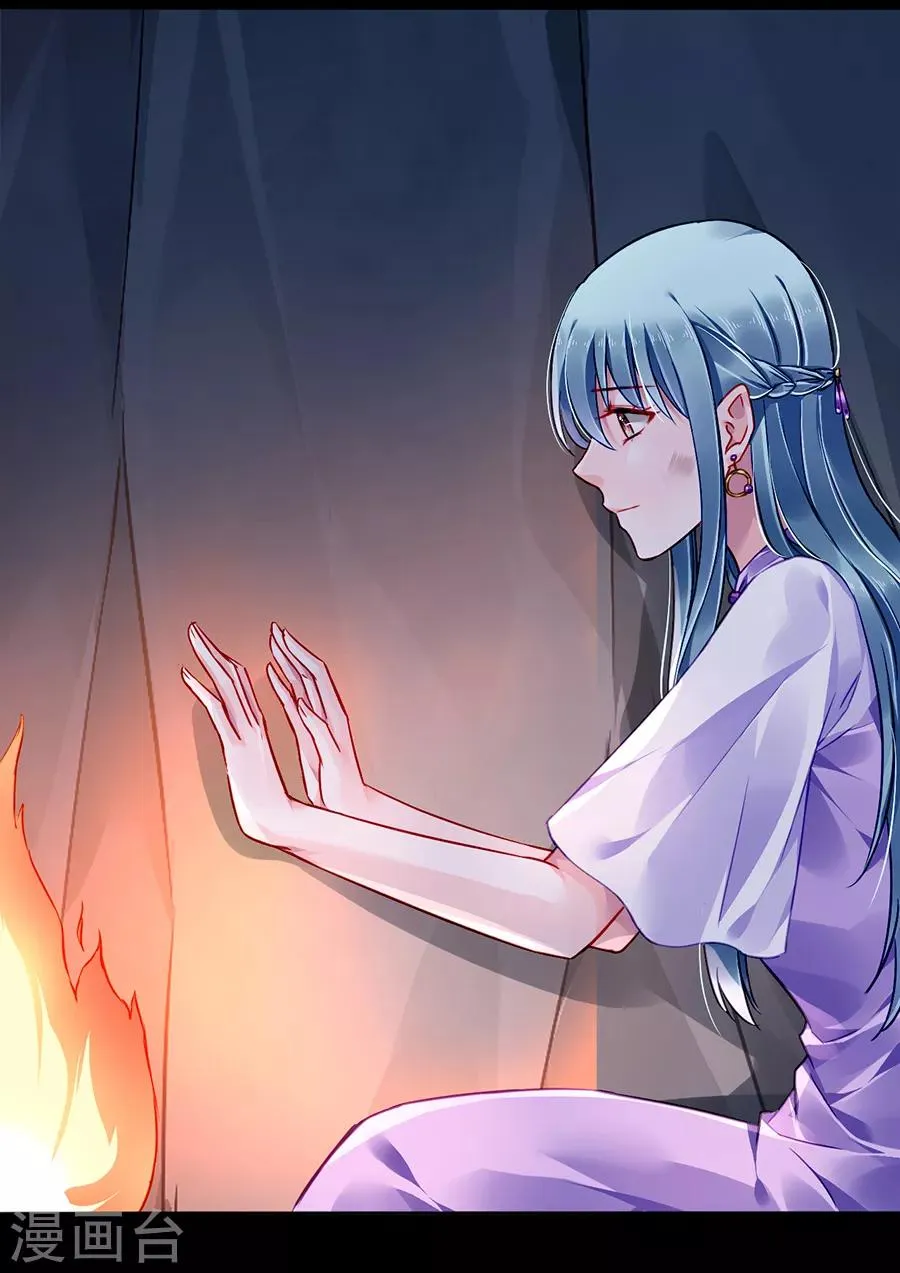 第158话 互相依靠 第13页