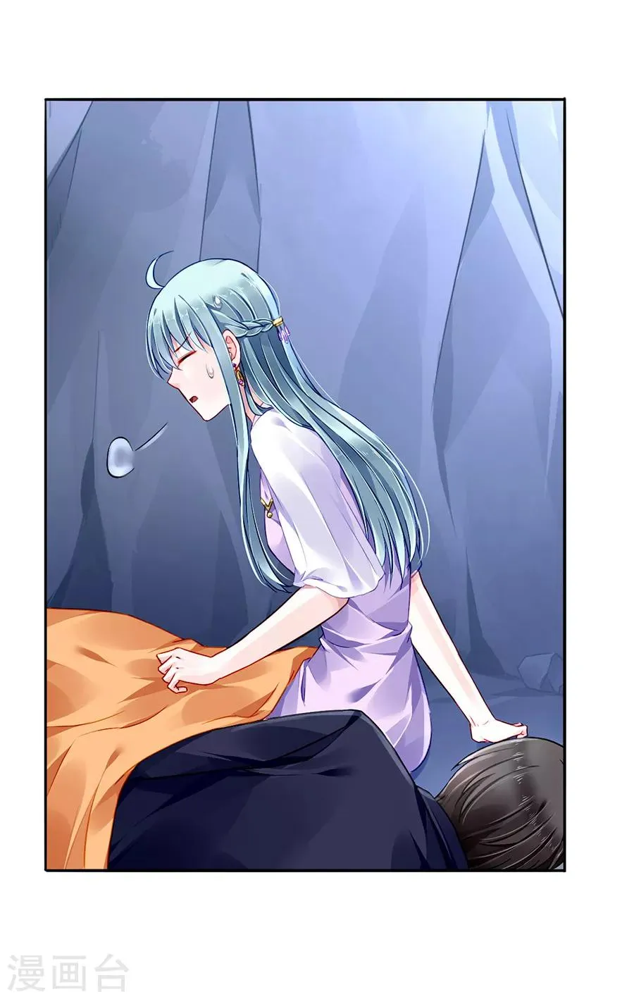 第159话 摔倒 第4页