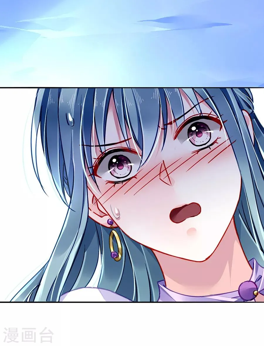 第159话 摔倒 第10页