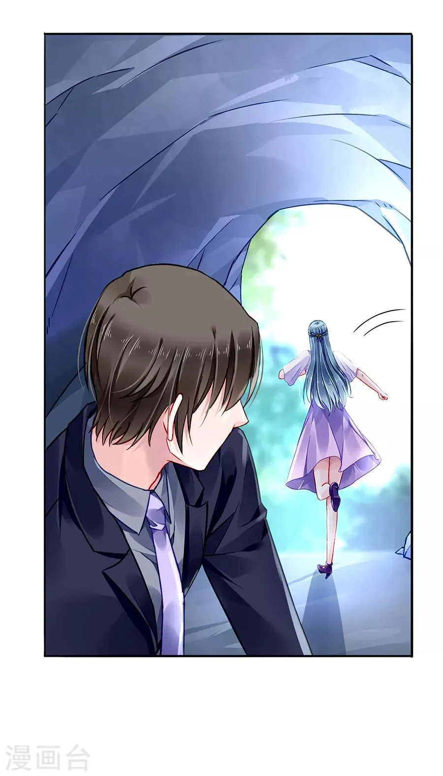 第159话 摔倒 第14页