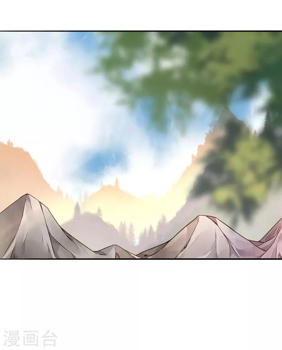 第159话 摔倒 第15页