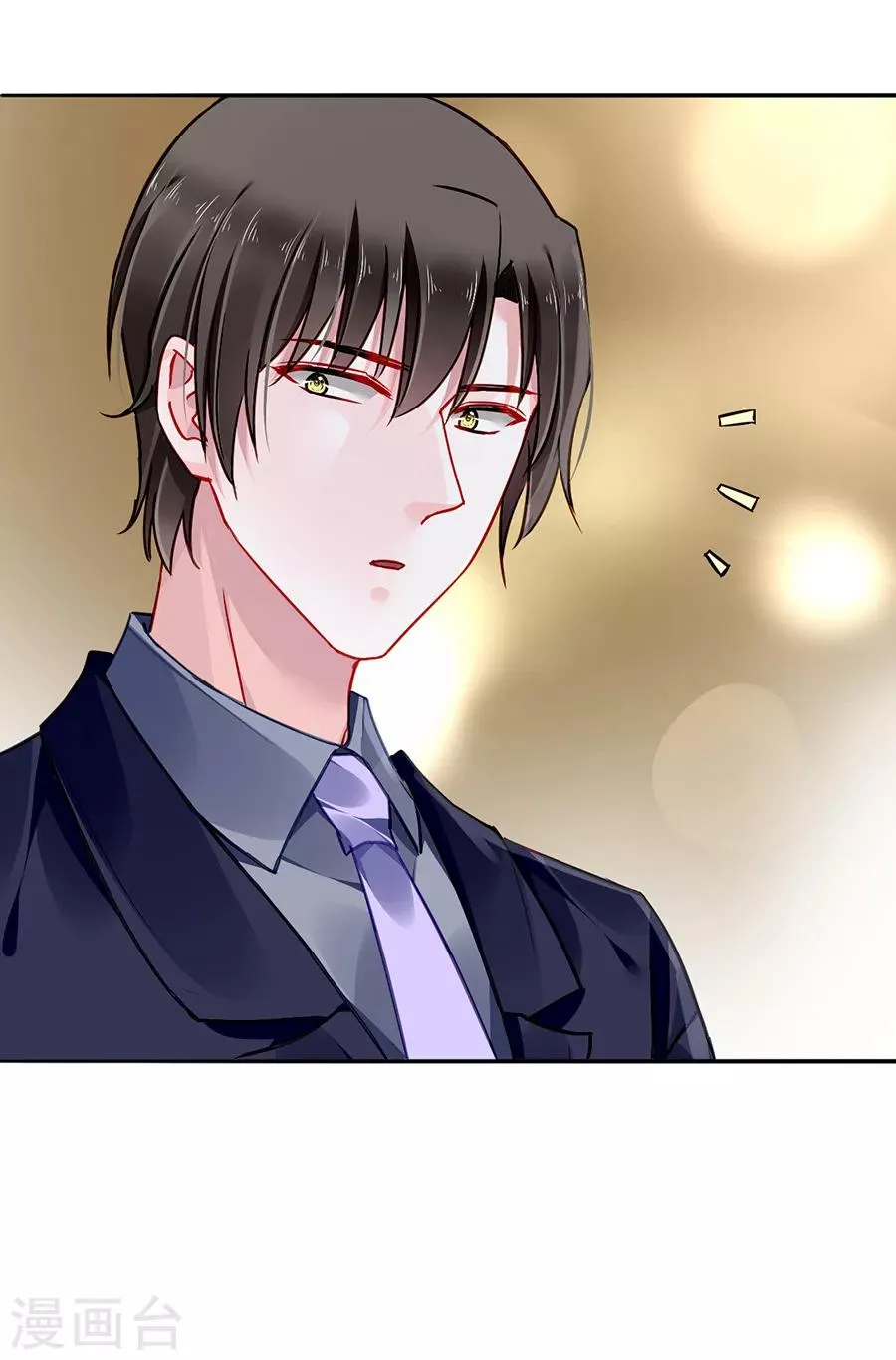 第159话 摔倒 第21页