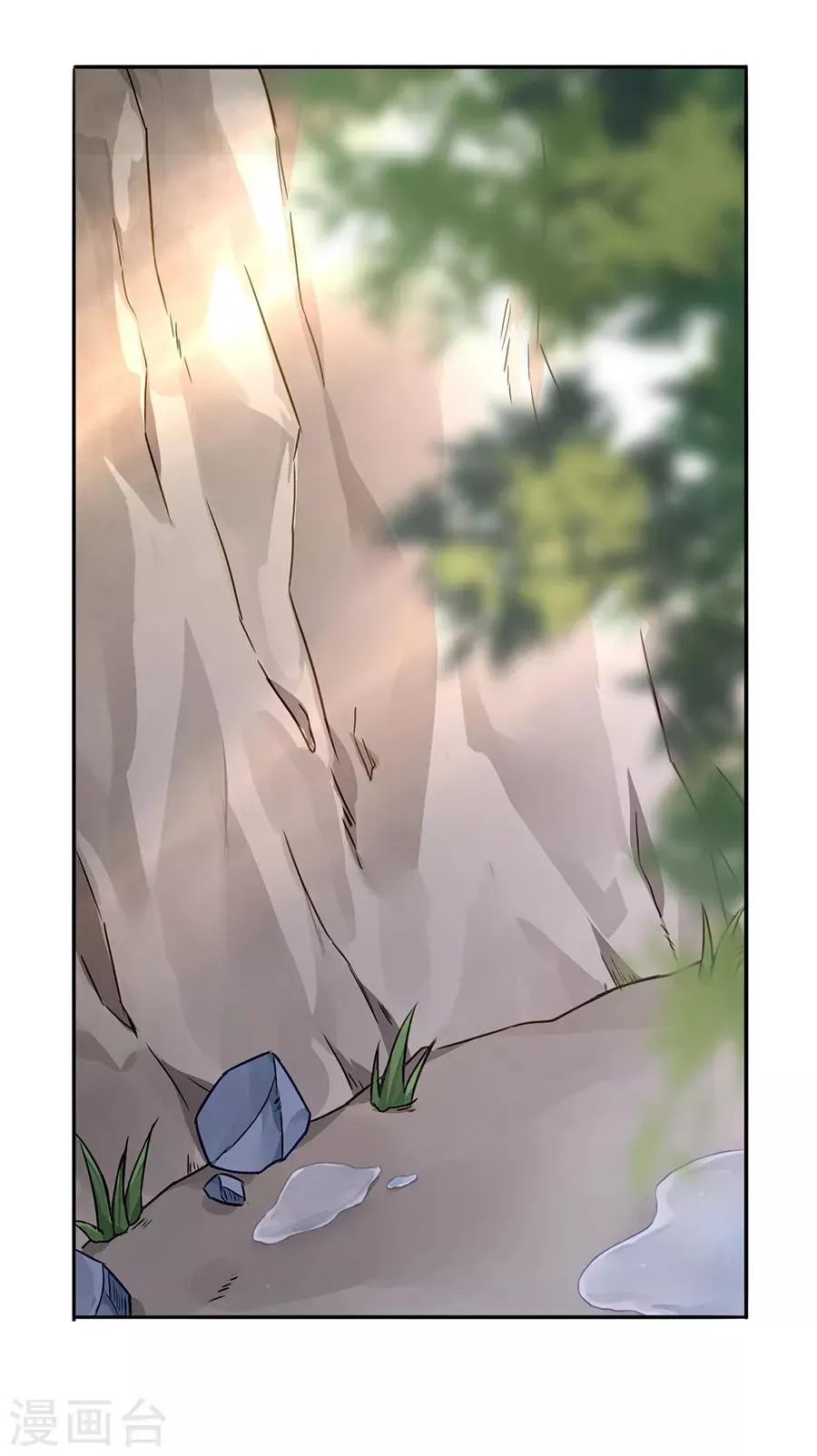 第159话 摔倒 第22页
