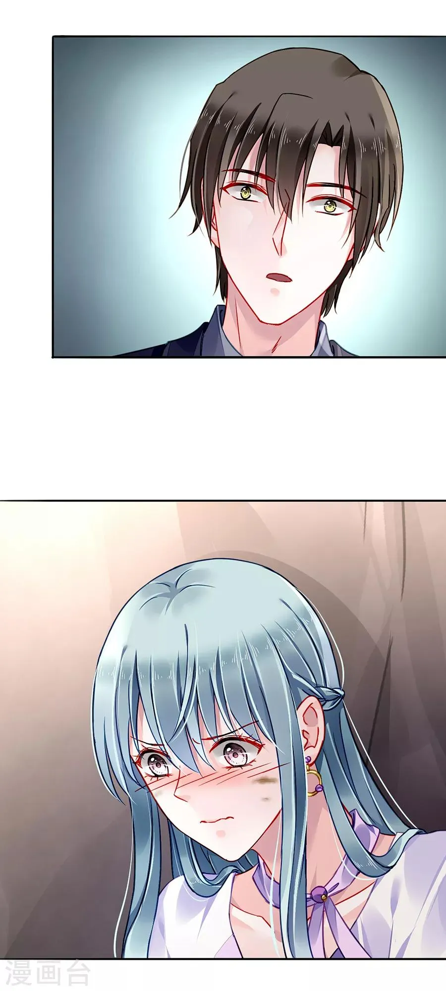 第159话 摔倒 第27页
