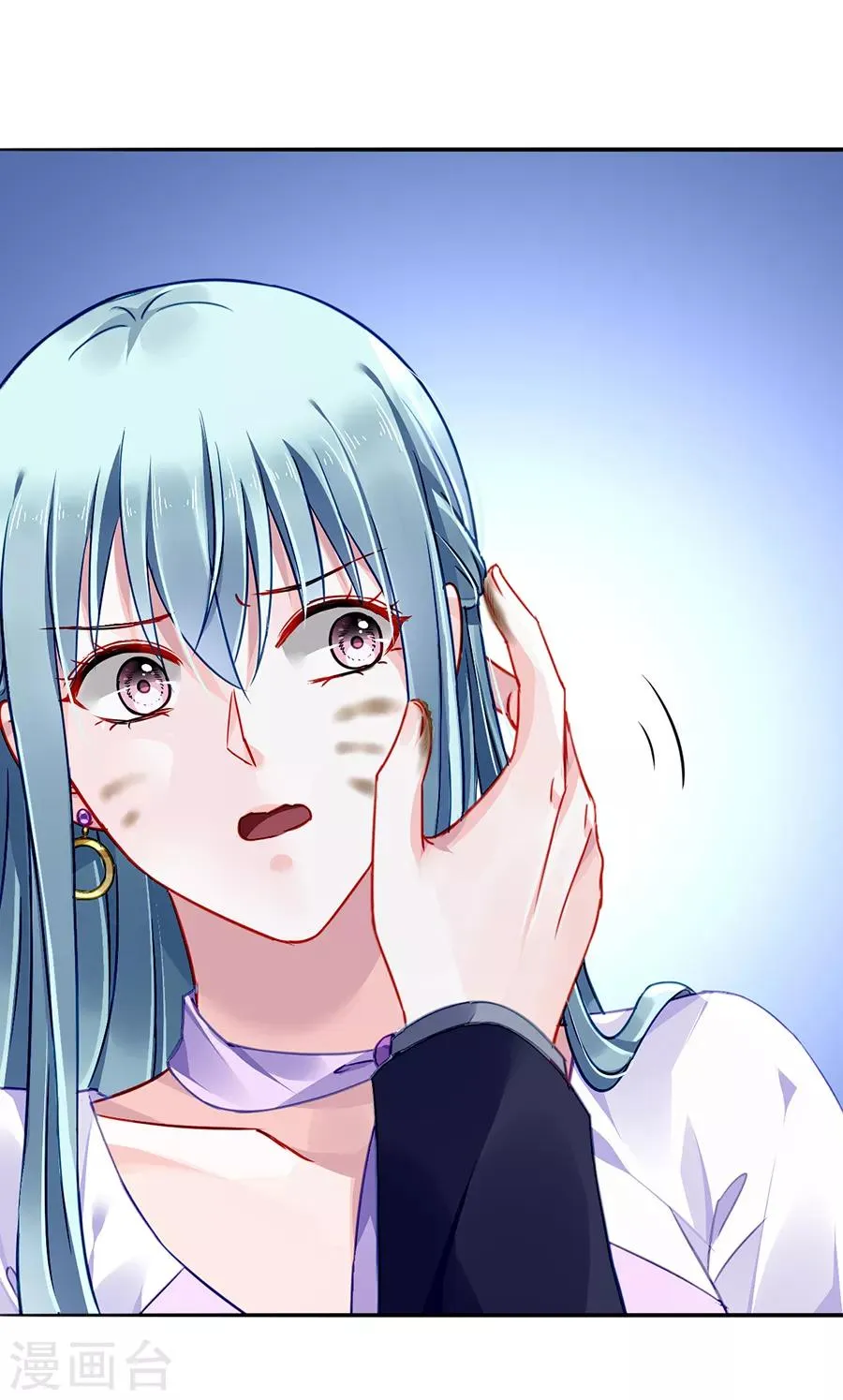 第159话 摔倒 第31页