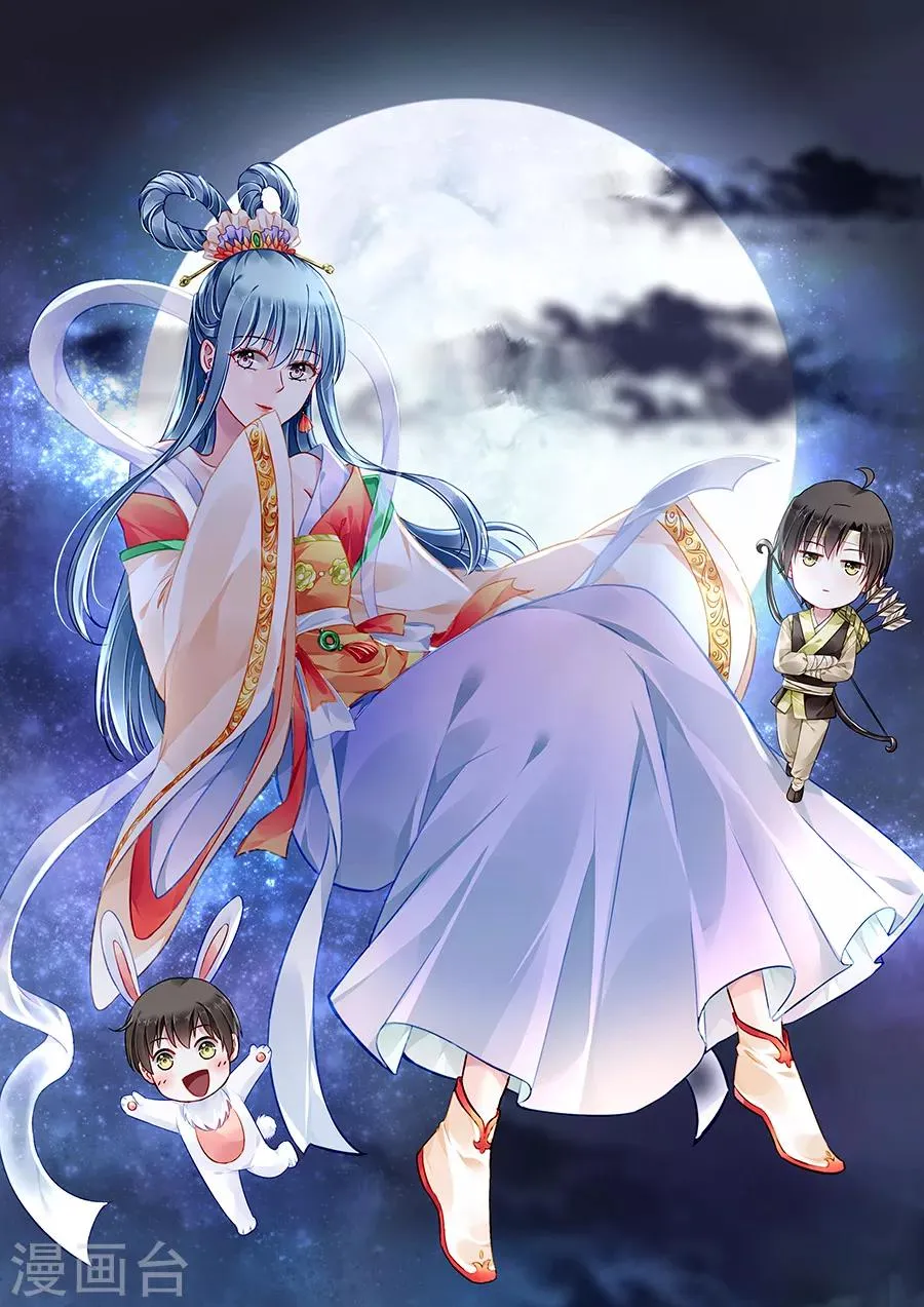 第160话 表白 第1页